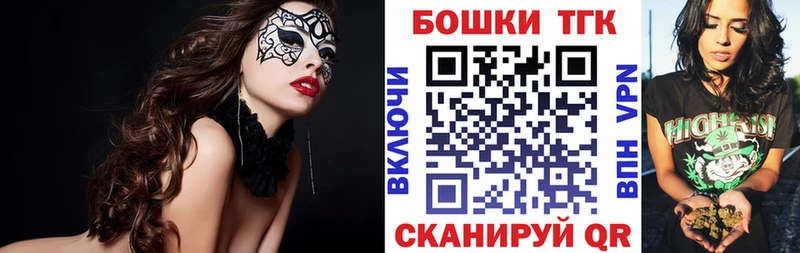 Как найти закладки Ачхой-Мартан Бошки Шишки АМФЕТАМИН МЕФ СОЛЬ