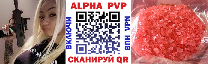 A PVP СК КРИС  Ачхой-Мартан 