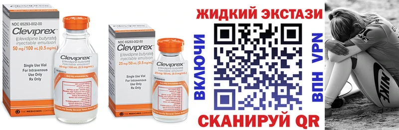 где купить наркоту  Ачхой-Мартан  Бутират Butirat 