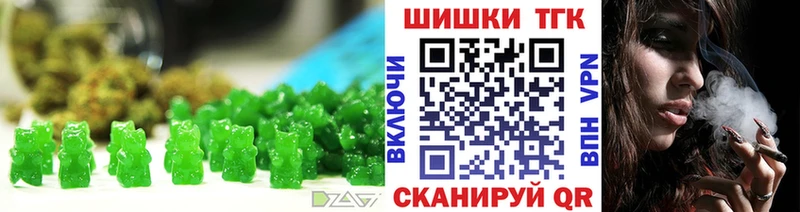 Canna-Cookies марихуана  Ачхой-Мартан 