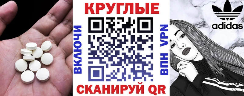 закладки  Ачхой-Мартан  ЭКСТАЗИ Punisher 