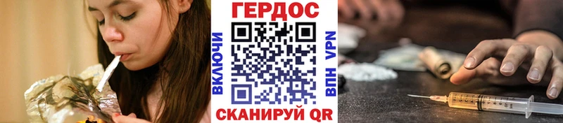 omg tor  Ачхой-Мартан  ГЕРОИН белый 