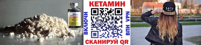 Кетамин VHQ сколько стоит Ачхой-Мартан