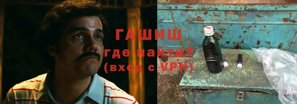 марихуана Янаул