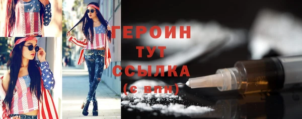 ECSTASY Горнозаводск