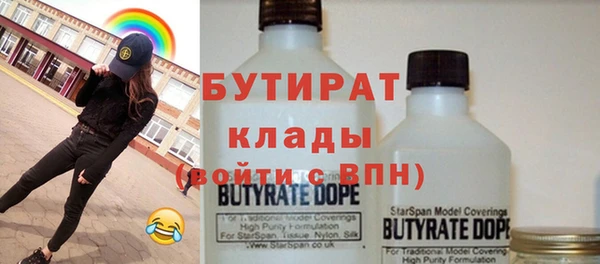 ECSTASY Горнозаводск