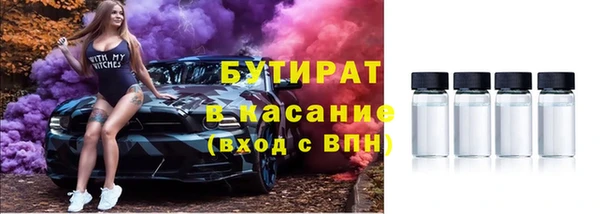марихуана Янаул
