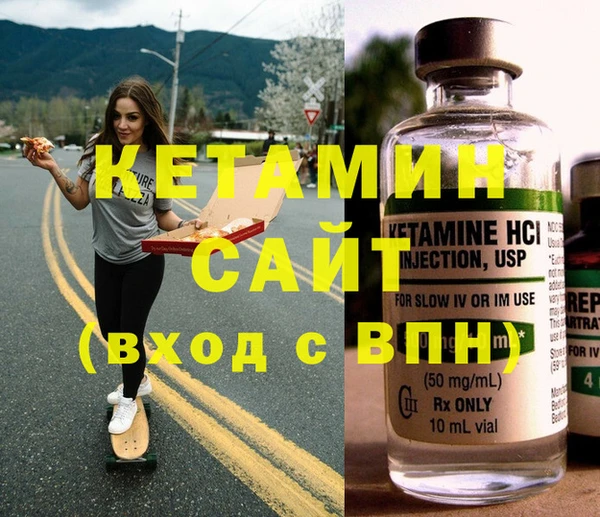 марихуана Янаул