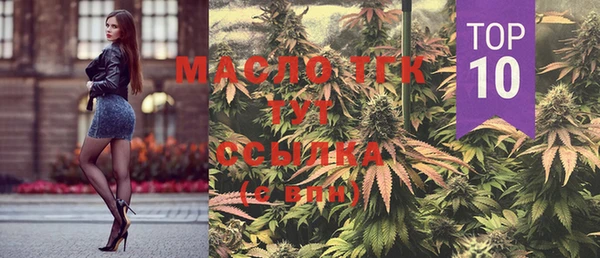 марихуана Янаул