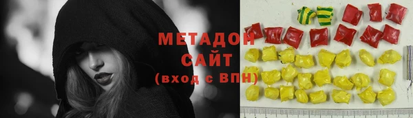 сатива Горняк