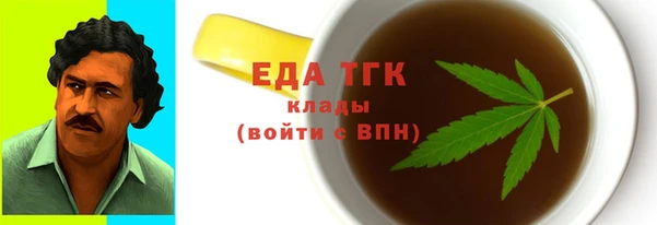 кокаин Яранск