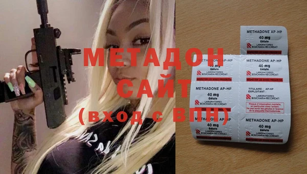 ECSTASY Горнозаводск