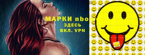 ECSTASY Горнозаводск
