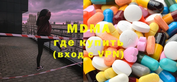 сатива Горняк