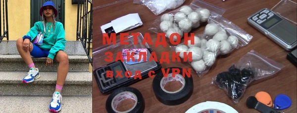 ECSTASY Горнозаводск