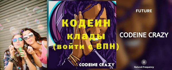 ECSTASY Горнозаводск