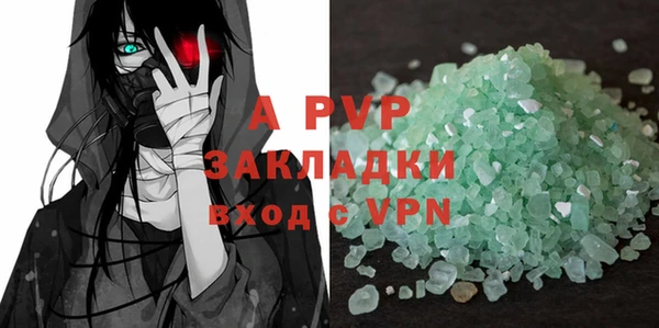ECSTASY Горнозаводск