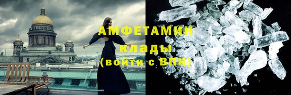 mdpv Яровое