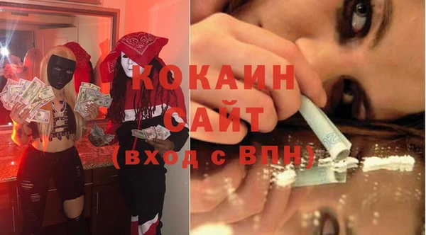 ECSTASY Горнозаводск