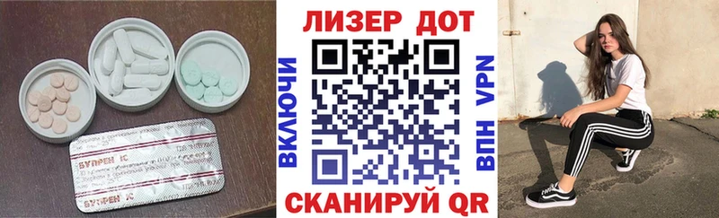 цены наркотик  Ачхой-Мартан  ЛСД экстази кислота 