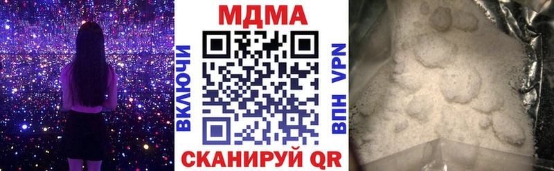 МЕГА tor  Ачхой-Мартан  MDMA кристаллы  наркотики 