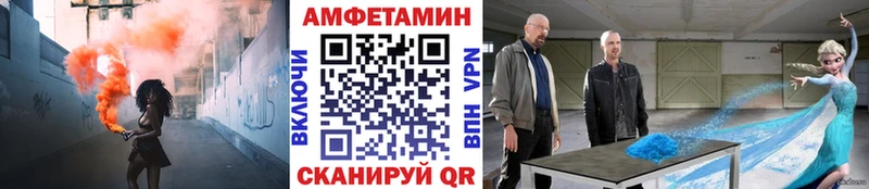 как найти   Ачхой-Мартан  Первитин Декстрометамфетамин 99.9% 