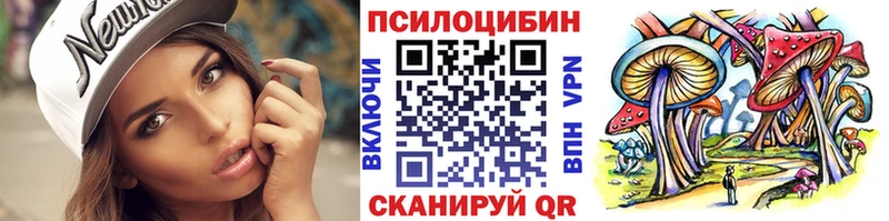 Псилоцибиновые грибы прущие грибы  Ачхой-Мартан 